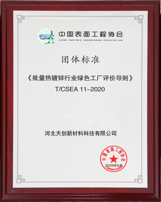 河北3003新葡的京集团新材料科技有限公司