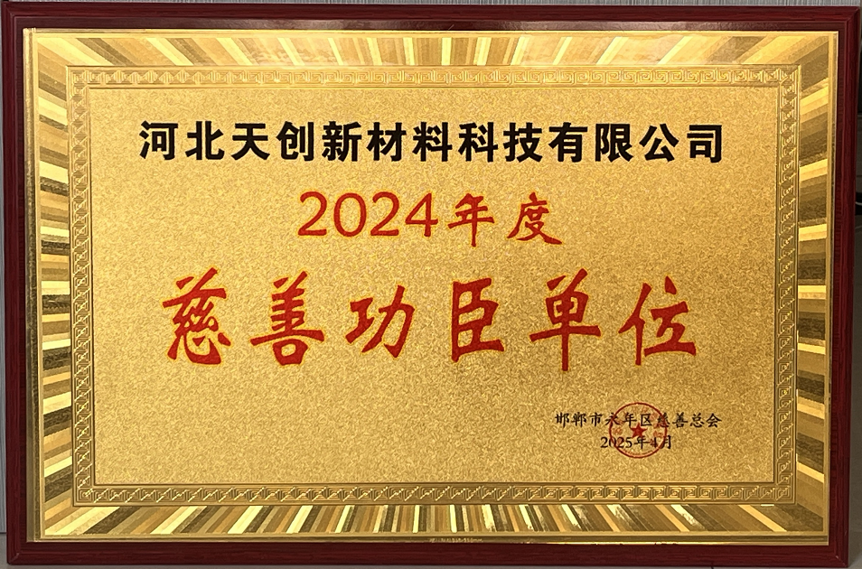 河北3003新葡的京集团新材料科技有限公司